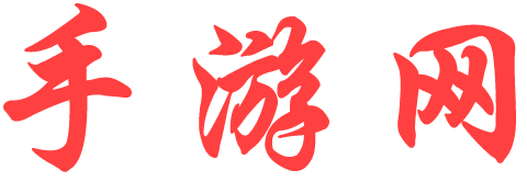 安和網